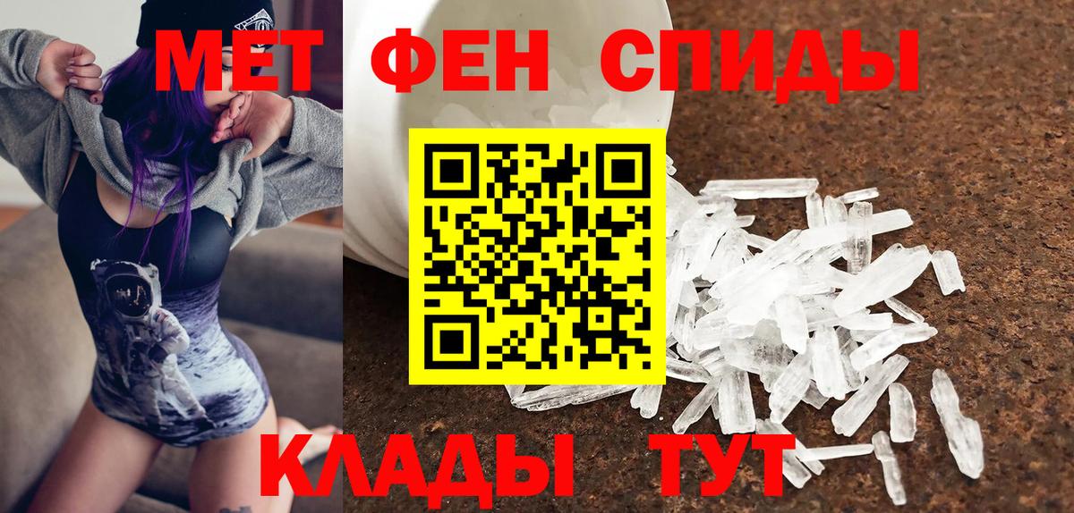 АМФ Розовый  Вход с VPN  Саяногорск 