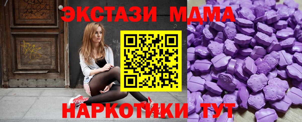 Саяногорск  Ecstasy  blacksprut как зайти  Экстази Дубай  Экстази XTC  Вход с VPN 