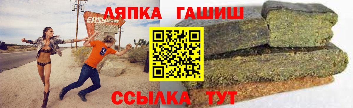 Гашиш Cannabis  Вход с VPN  ГАШ  Саяногорск  ГАШИШ ice o lator 