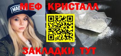 марихуана Пенза