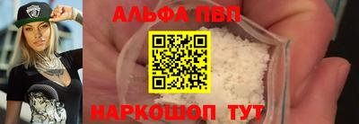 мяу мяу мука Партизанск