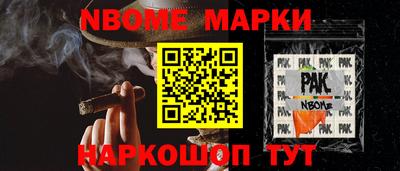 мяу мяу мука Партизанск