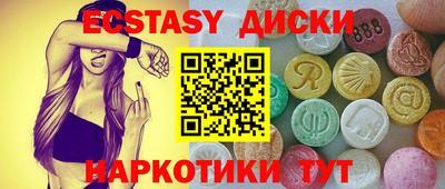 мяу мяу мука Партизанск