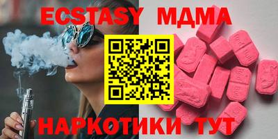 скорость Первоуральск
