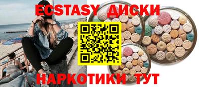 марихуана Пенза