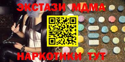 мяу мяу мука Партизанск
