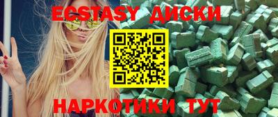 скорость Первоуральск