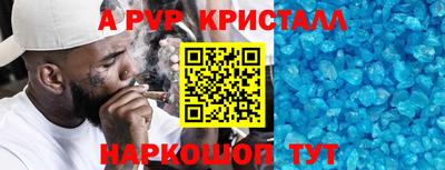 мяу мяу мука Партизанск