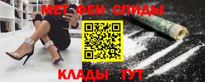 марихуана Пенза