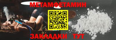 мяу мяу мука Партизанск