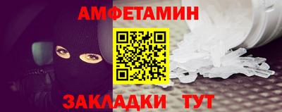 мяу мяу мука Партизанск
