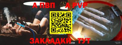 скорость Первоуральск
