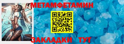 мяу мяу мука Партизанск