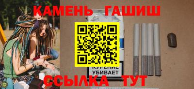 марихуана Пенза