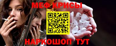 марихуана Пенза