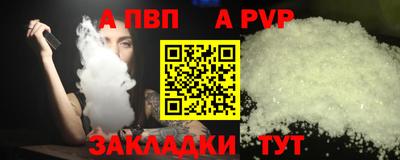 мяу мяу мука Партизанск