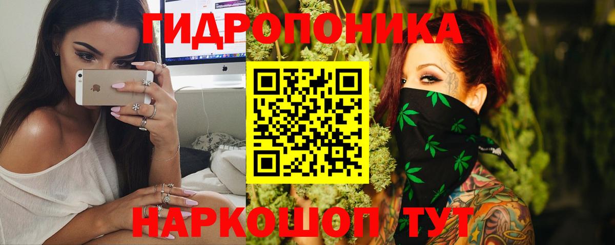 МАРИХУАНА планчик Саяногорск
