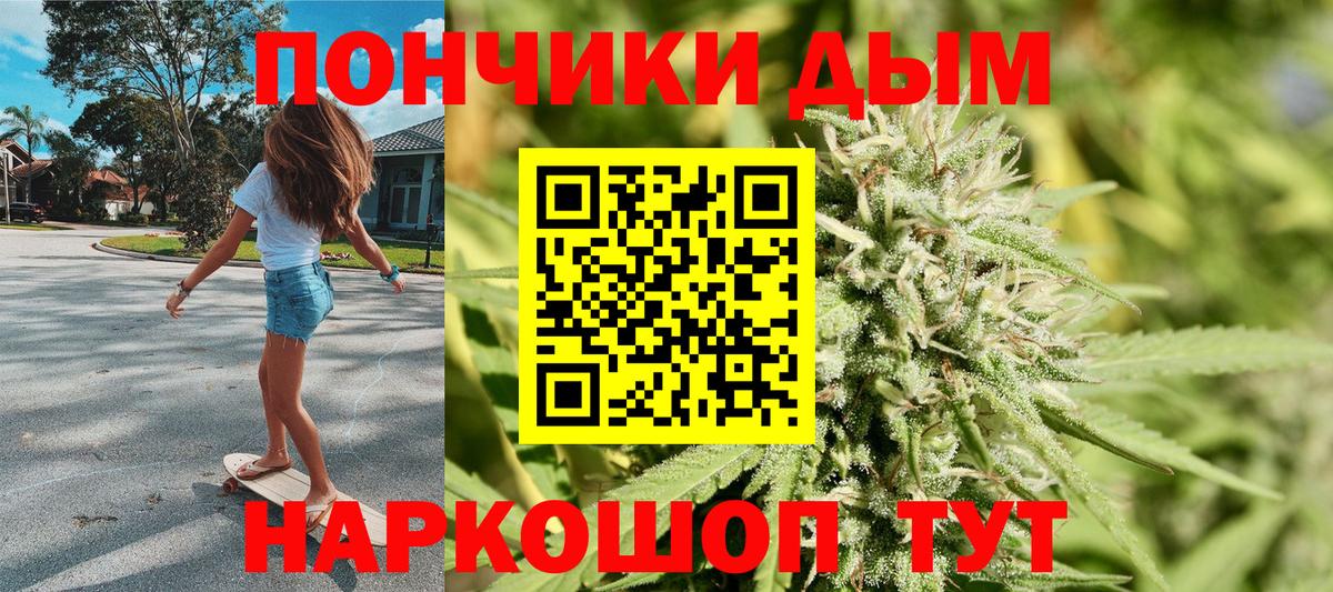 Канабис индика  Бошки марихуана VHQ  Вход с VPN  Бошки Шишки гибрид  Саяногорск  Марихуана Amnesia 